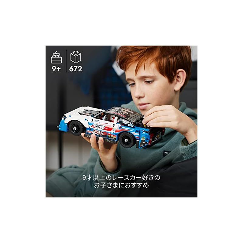 新着商品】レゴ(LEGO) テクニック NASCAR(R) シボレー カマロ ZL1