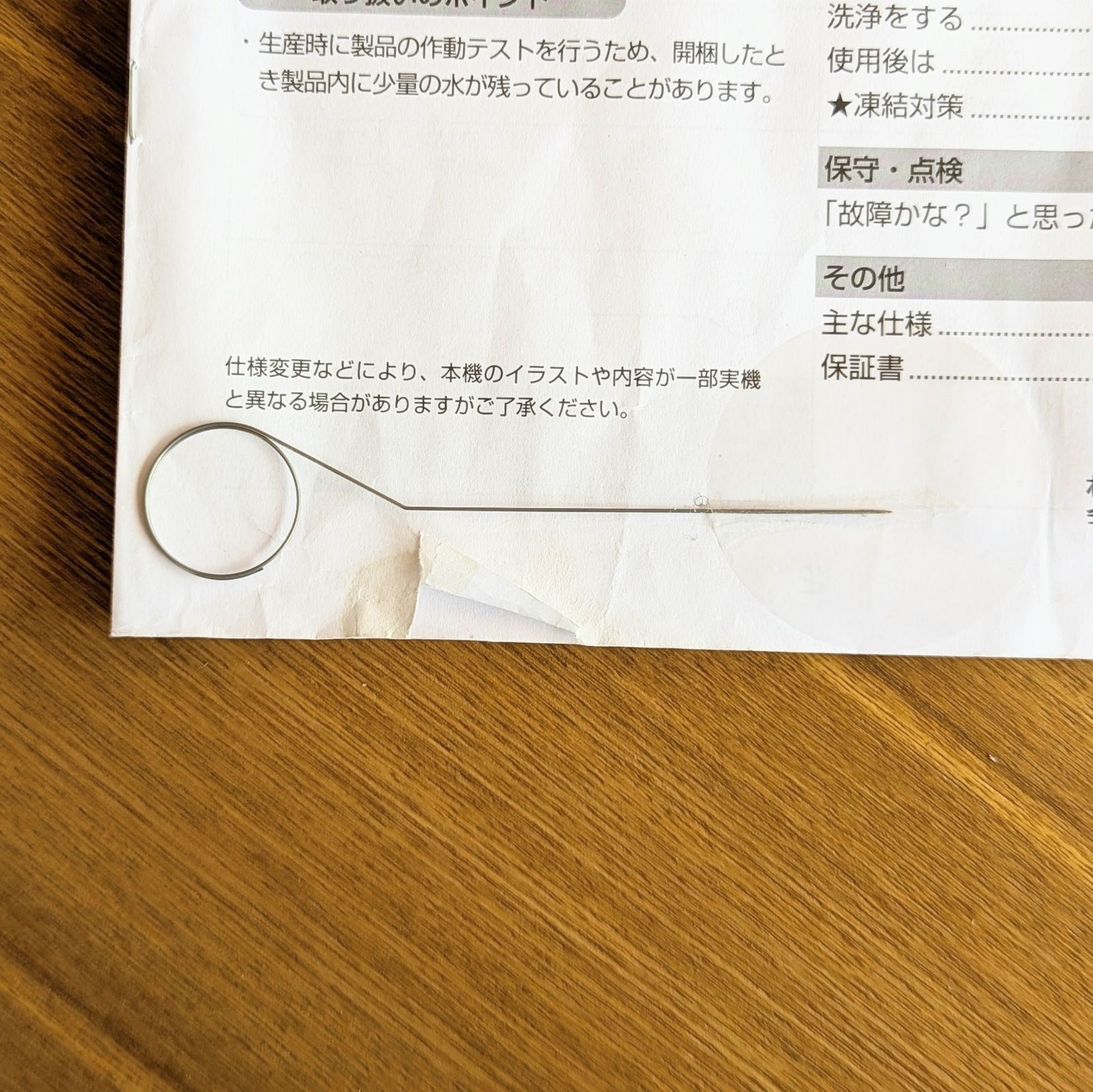 充電式高圧洗浄機 SJC-3625