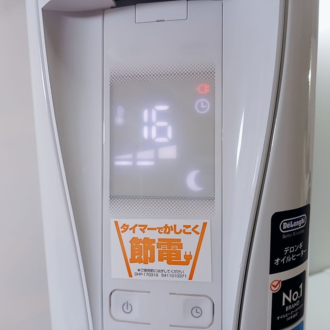 値下げ】デロンギ ベルカルド オイルヒーター（10畳〜13畳） デロンギ