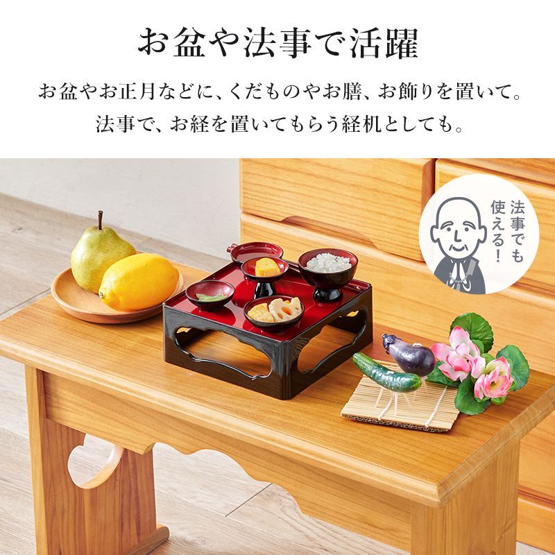 折り畳み式