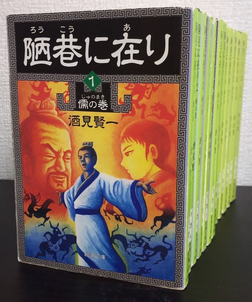 中古】GT Roman コミック 1-6巻セット SPコミックス コンパクト