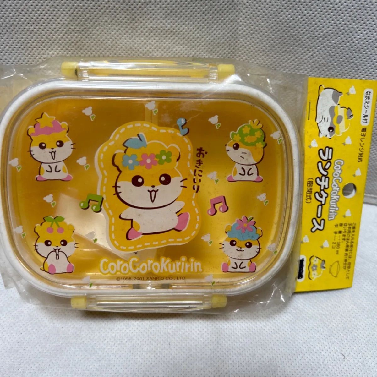 コロコロクリリン 弁当箱、 ランチセット、 ランチクロス