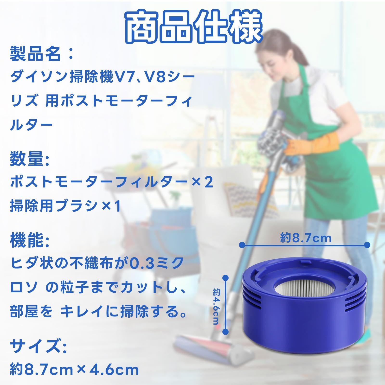 ダイソン 掃除機 Dyson 互換 交換用 V10 SV12 シリーズ 用 フィルター