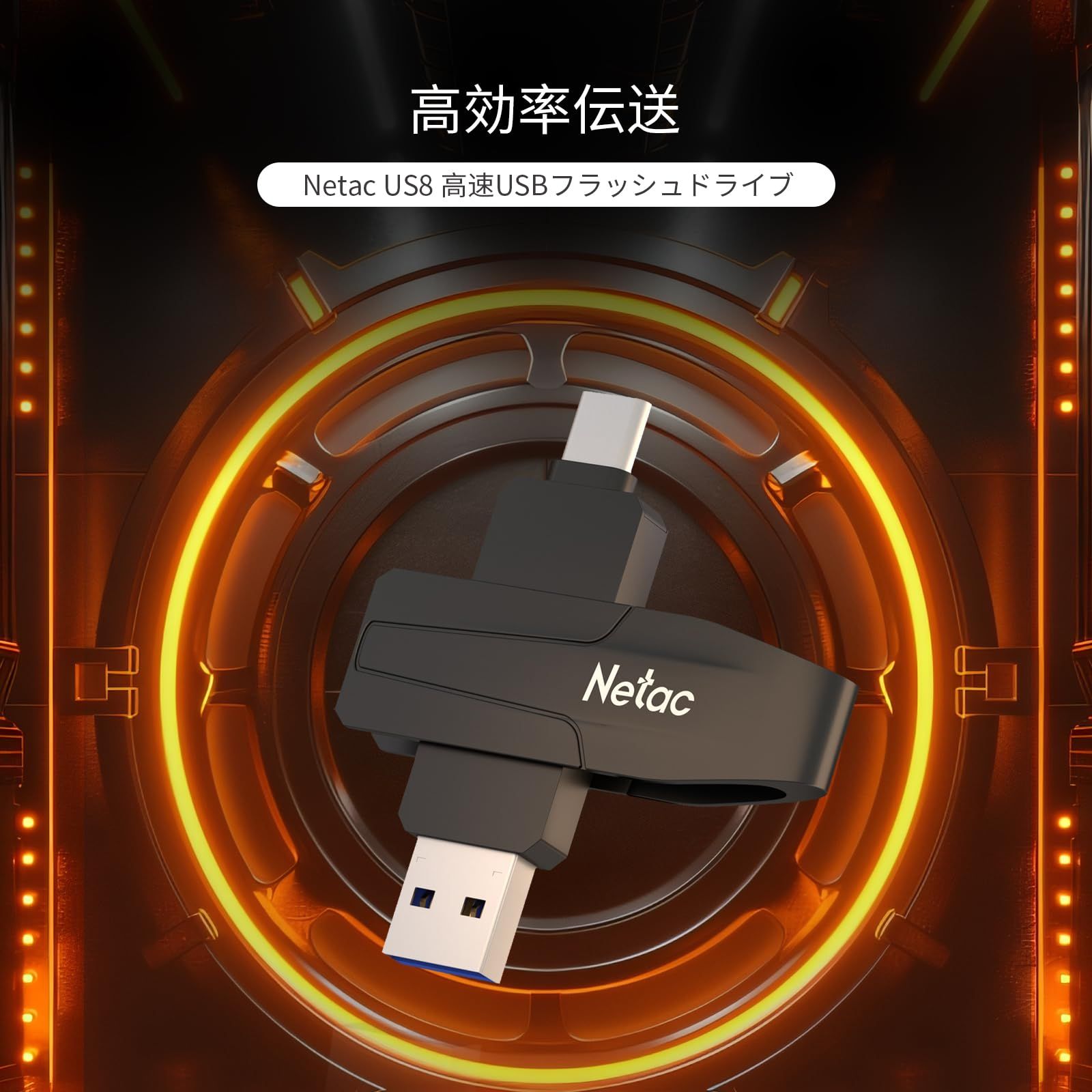 USB3.2Gen2