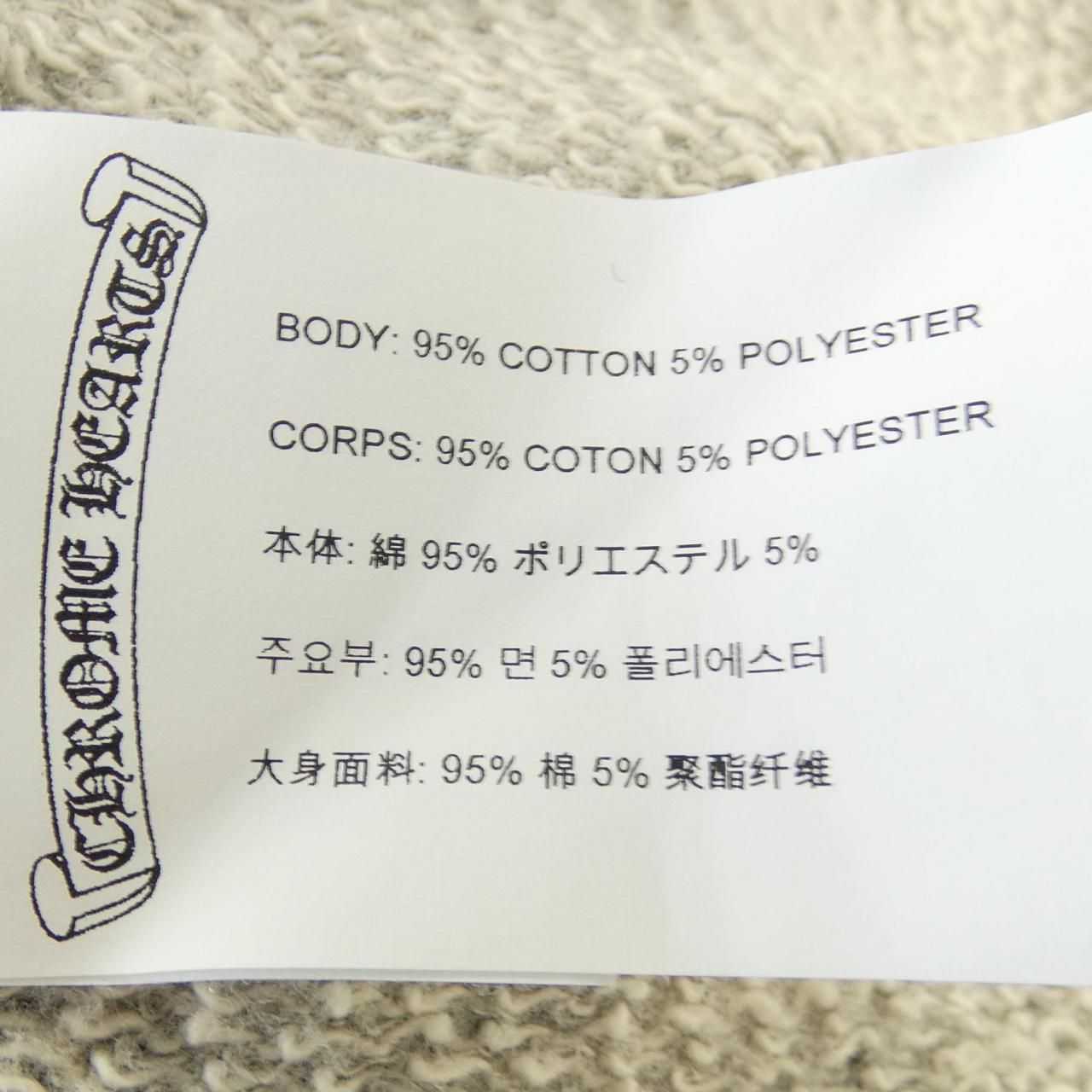 233 スウェットパンツ