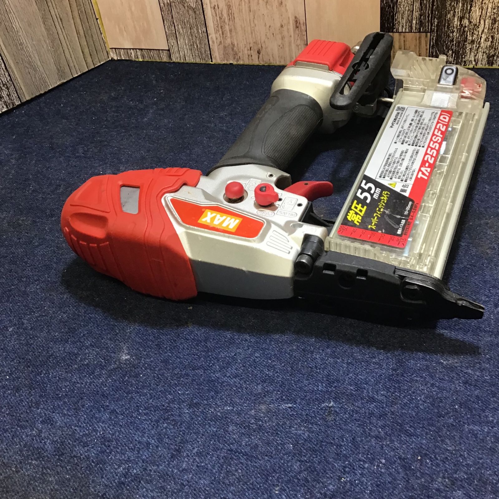 マックス(MAX) 常圧フィニッシュネイラ TA-255SF2(D)【八潮店】