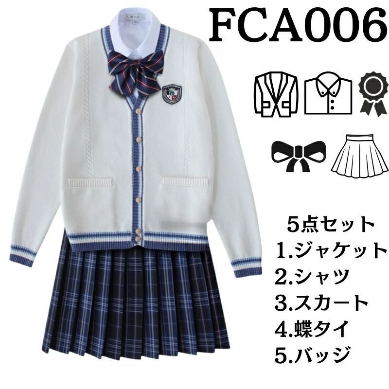 卒業式 カーディガン