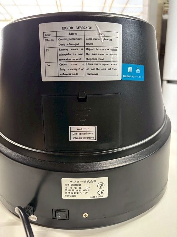 サンコー 電動オートコインカウンター 自動 硬貨 計算機 CNCT82BT 高速 コイン仕分け き CA0420-1 WWW_SMP1DAWEKUDUS_SCH_ID