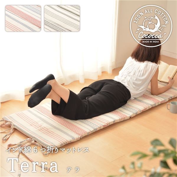 マットレス 寝具 約65×170×2.5cm レッド 綿100％ インド綿 6つ折り 吸湿発乾性 オールシーズン 折りたたみ テラ