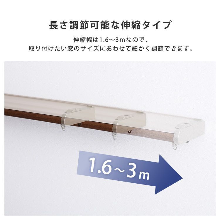 伸縮