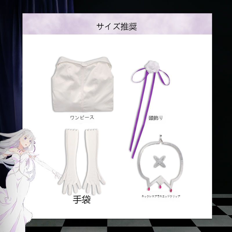 イベント用