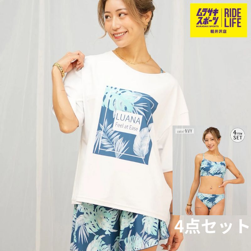 ムラスポ公式 BEACHQUEEN ビーチクイーン 水着 4点セット タンキニ NVY 403590
