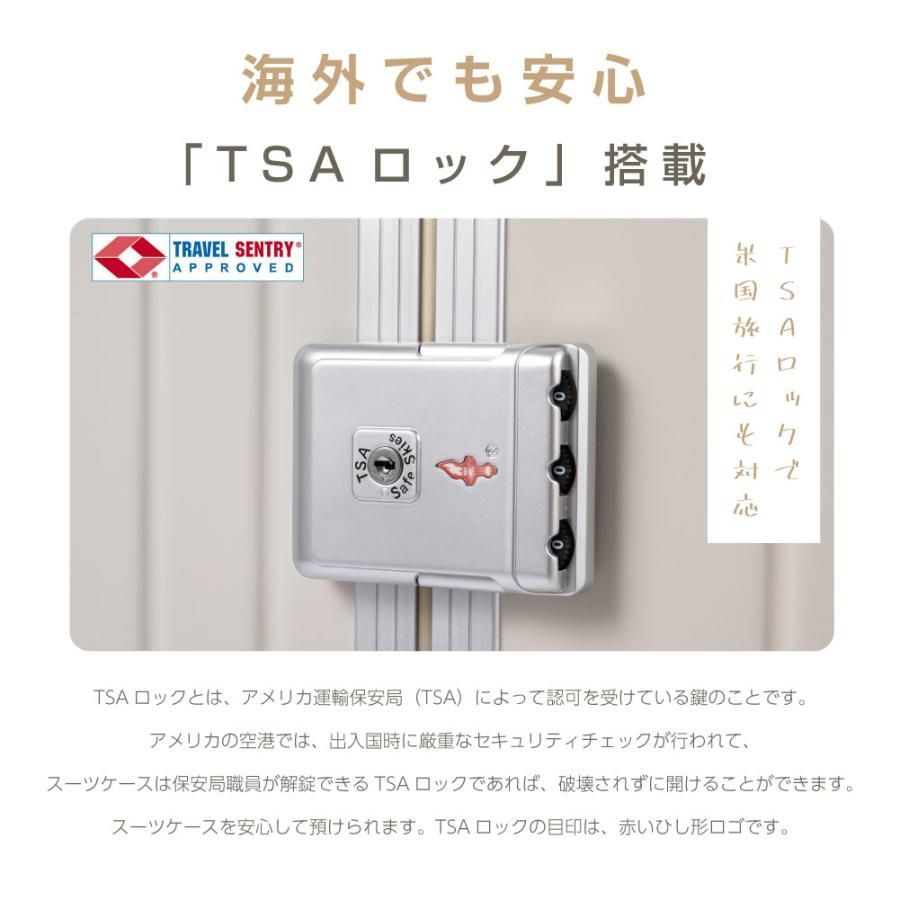 USBポート付き キャリーケース
