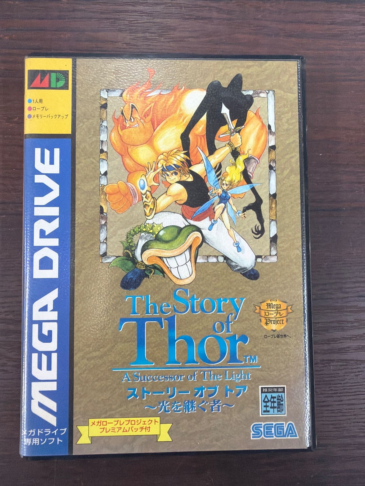 ストーリー オブ トア～光を継ぐ者 ～メガドライブ ソフト プレミアムバッジ無し
