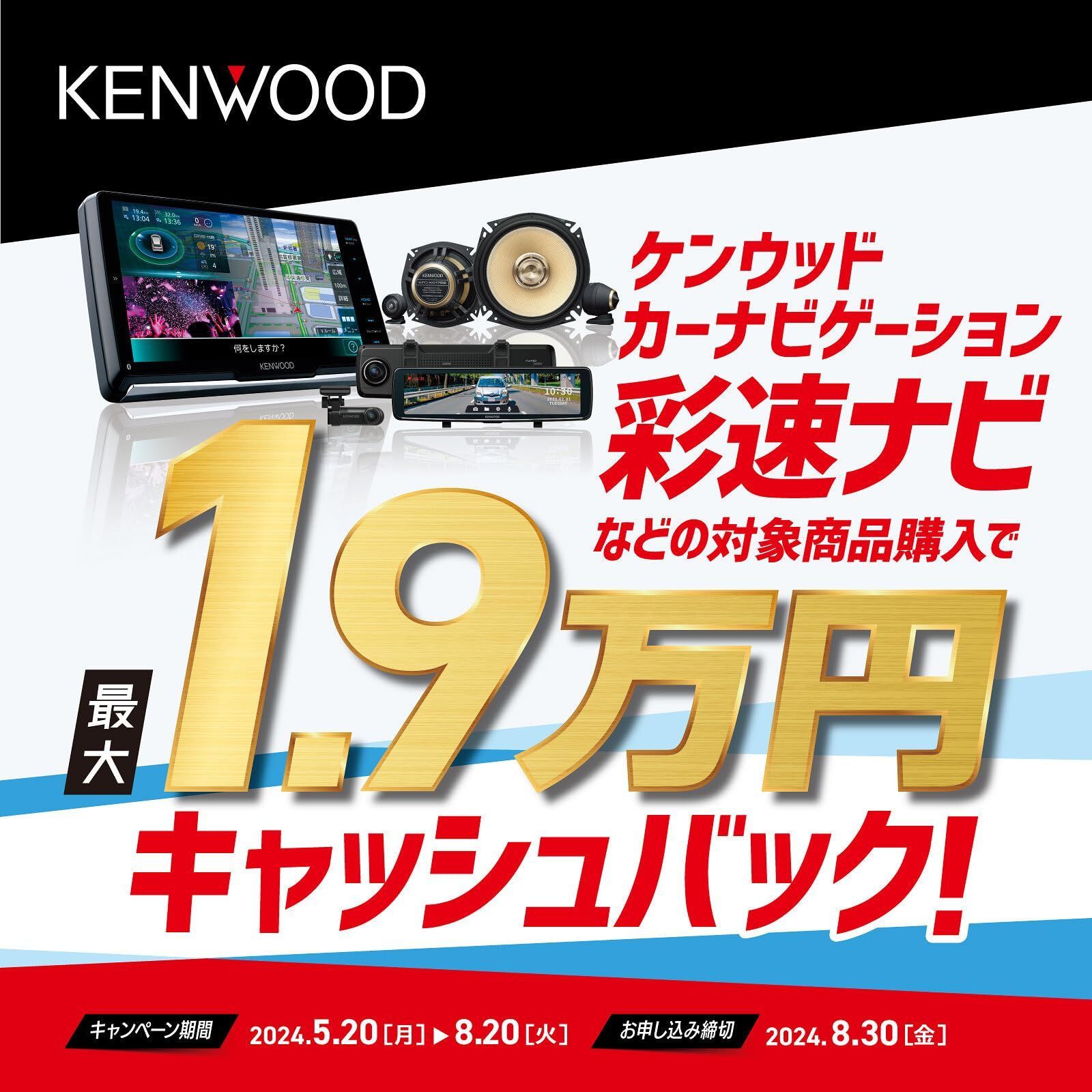 人気商品】ケンウッド(KENWOOD) リアカメラ CMOS-230 - メルカリ