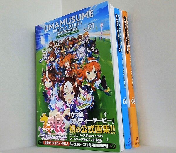 プリティーダービー アートワークス ウマ娘 : Vol.04 | ポストメディア