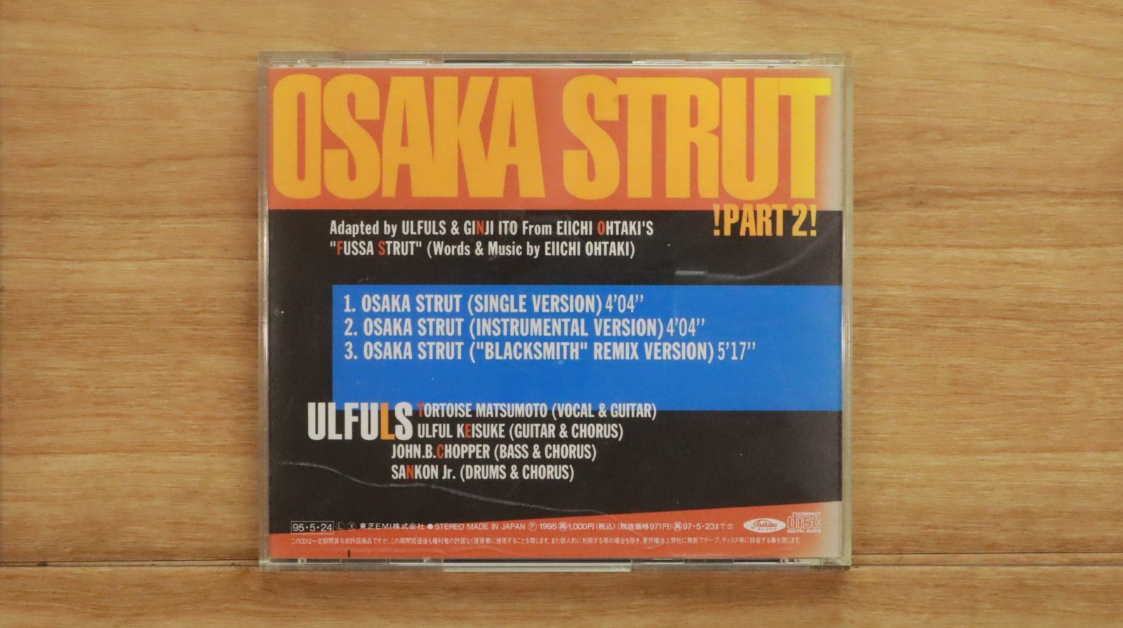 国内盤CD☆ウルフルズ/Ulfuls□ 大阪ストラット 【TOCT4008
