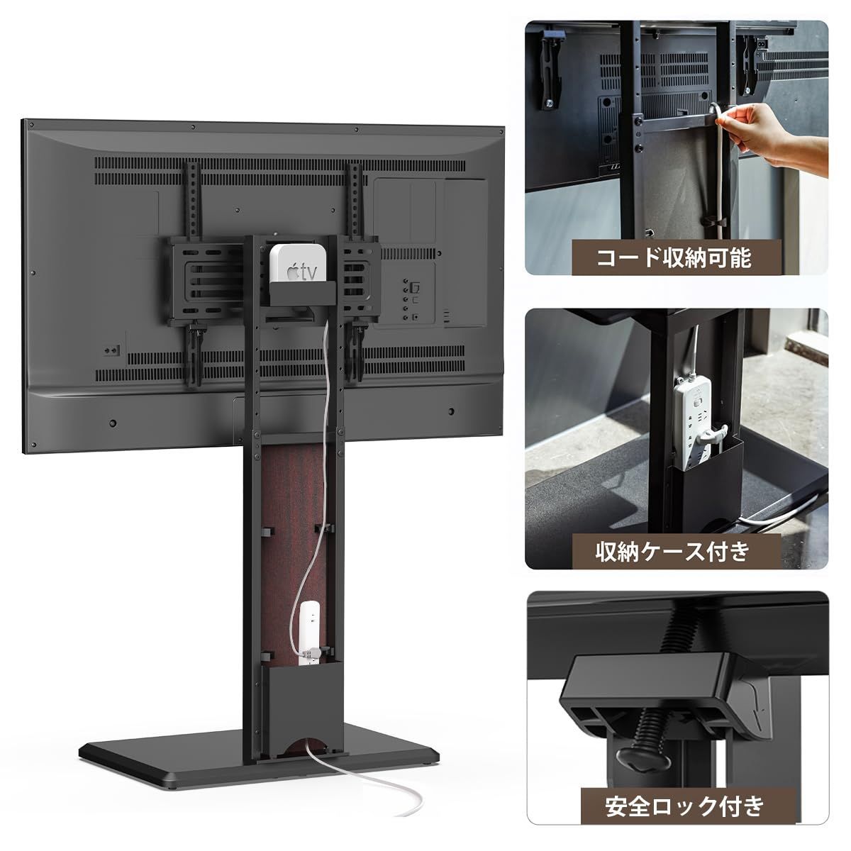 テレビスタンド ウォールナット