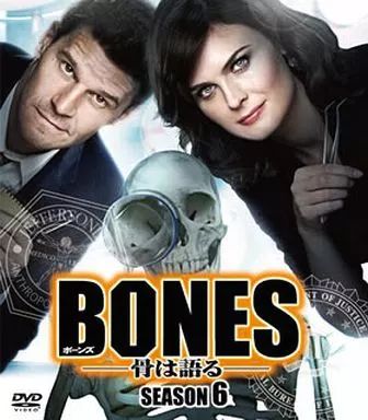 海外ドラマ BONES ボーンズ シーズン 1~8 コンパクト・ボックス 海外ドラマ BONES ボーンズ シーズン 1~8 コンパクト・ボックス
