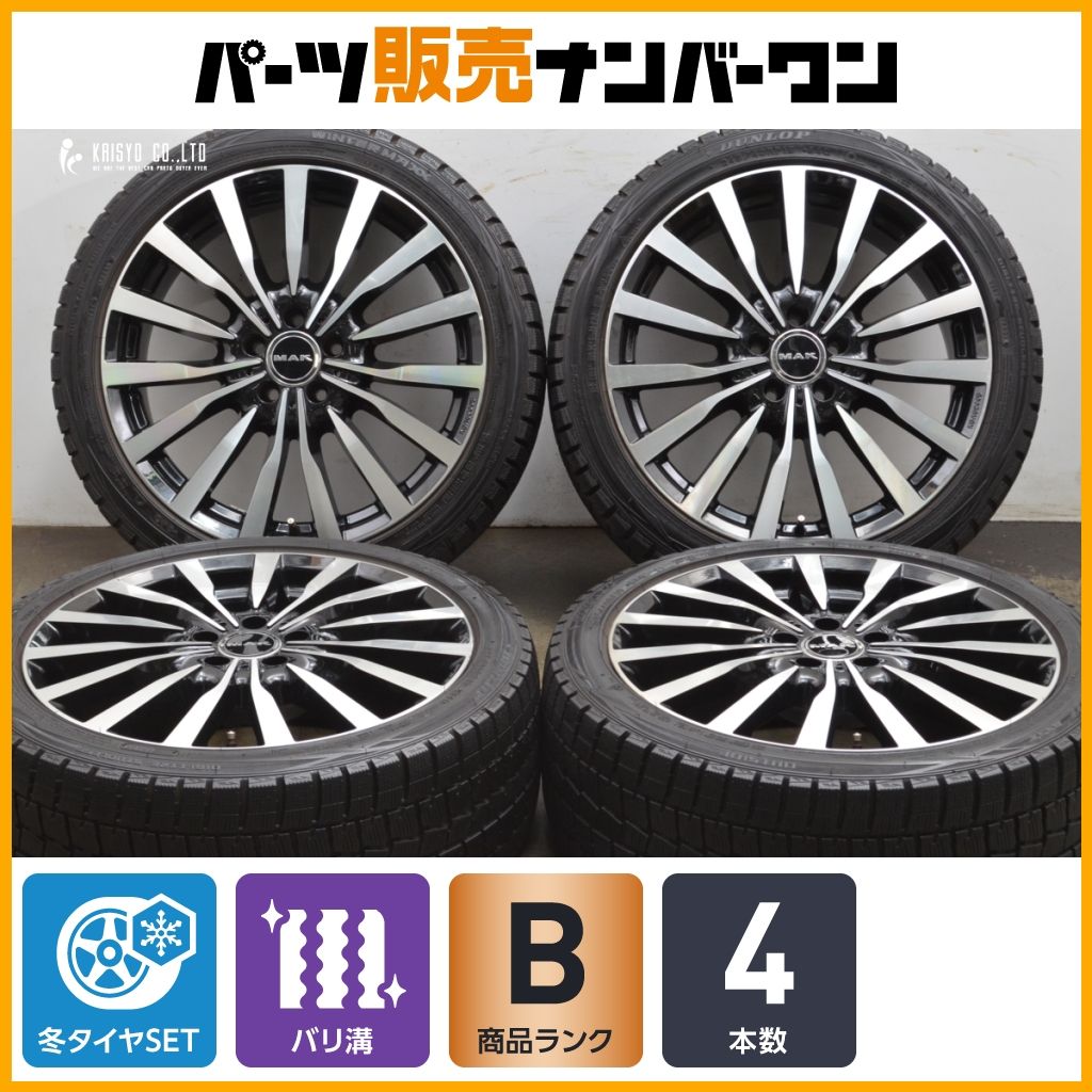 バリ溝ランフラット 良好品 MAK KRONE 19in 8J 43 PCD112 ダンロップ ウィンターマックス WM01 DSST 245|40R19 W213 Eクラス C257 CLS