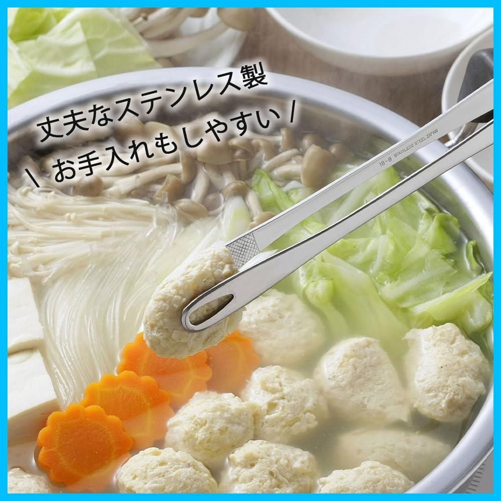 丈夫 スリム