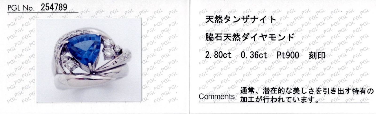 新品仕上済み Pt900 天然 タンザナイト ダイヤモンド リング TZ:2.80ct