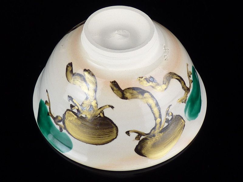 茶道具 茶碗 乾山写 松図 三浦竹軒（三代 三浦竹泉） 茶道具 茶碗 乾山写 松図 三浦竹軒（三代 三浦竹泉） - メルカリ
