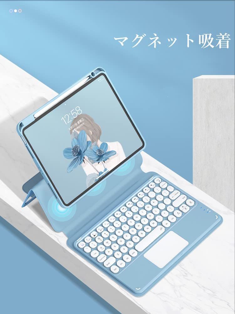 10.5 キーボードケース