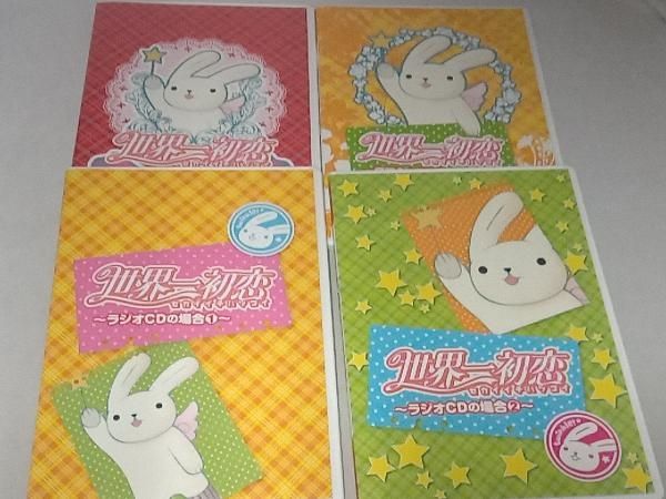 DVD [全6巻セット]世界一初恋 DVD 第1~6巻(特装版) - メルカリ