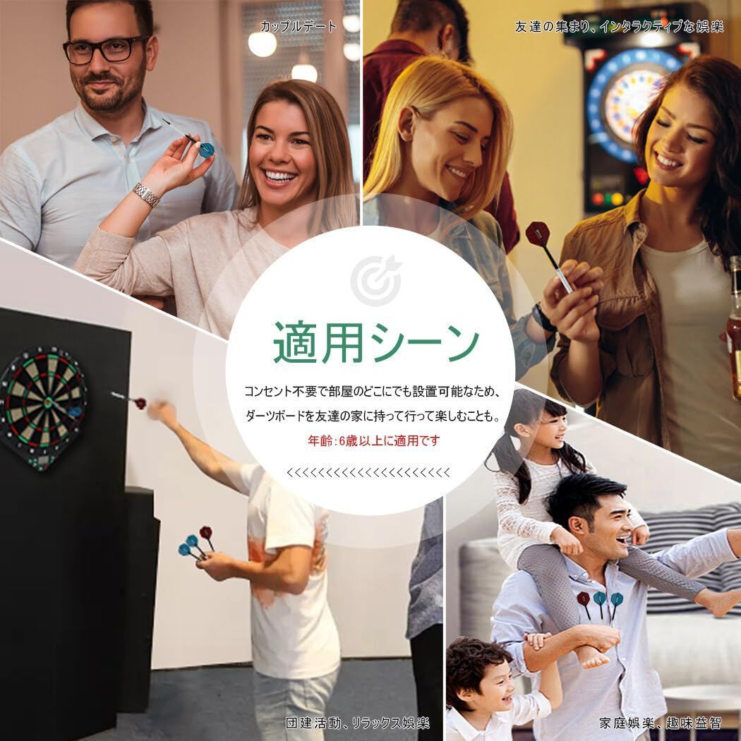 人気商品】音声機能 安全 ダーツ×6本 道具 室内遊び 自動採点 人気商品】音声機能 安全 ダーツ×6本 道具 室内遊び 自動採点