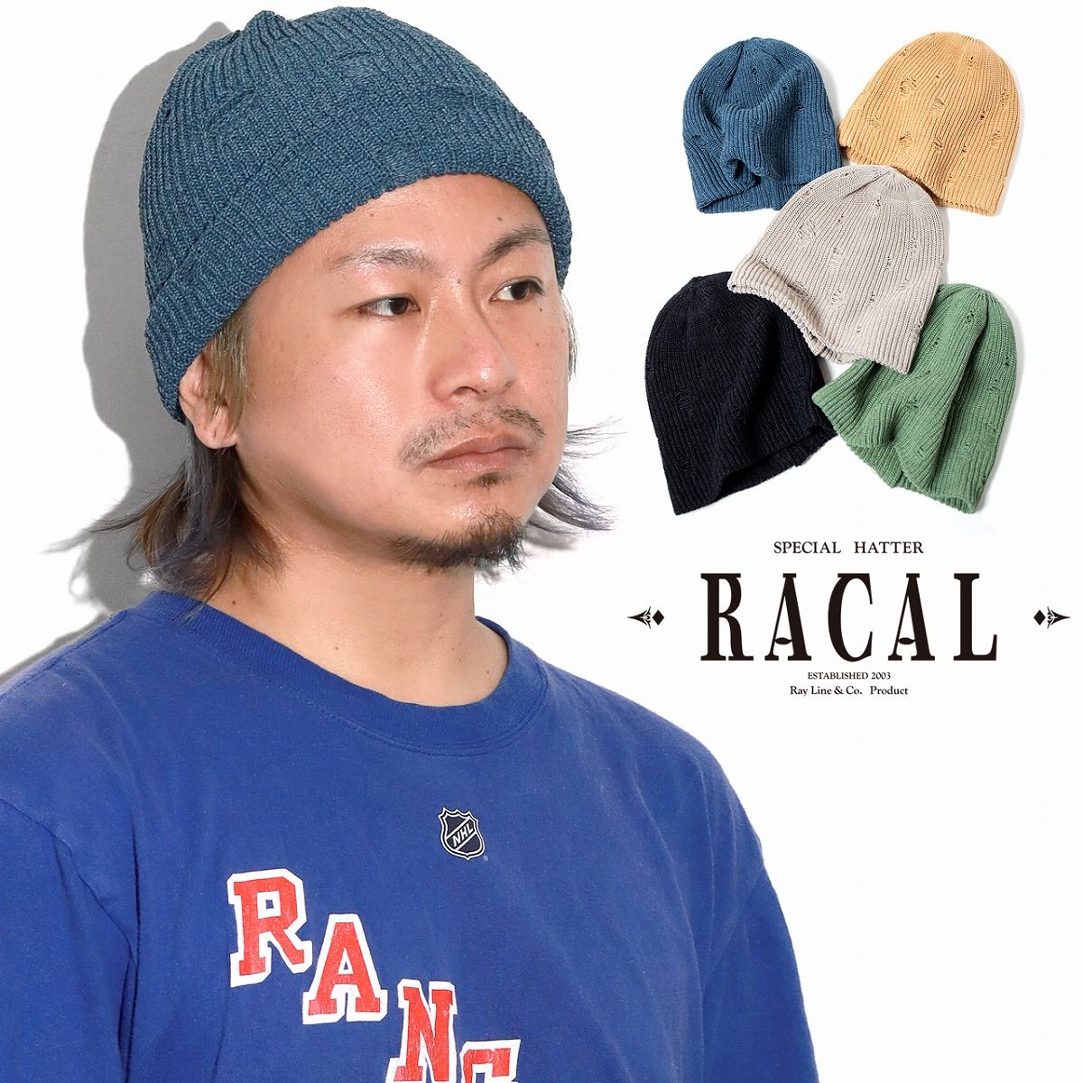 Racal (ラカル) ニット帽 メンズ ダメージニット 2way ビーニー