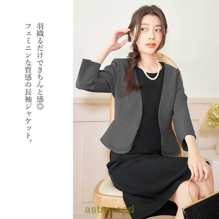 結婚式 ジャケット ボレロ 大きいサイズ パーティー フォーマル 謝恩会 メッシュ素材 はおり シンプル 入学式 卒業式 30代 40代 成人式 同窓会 二次会 ZYP40秋