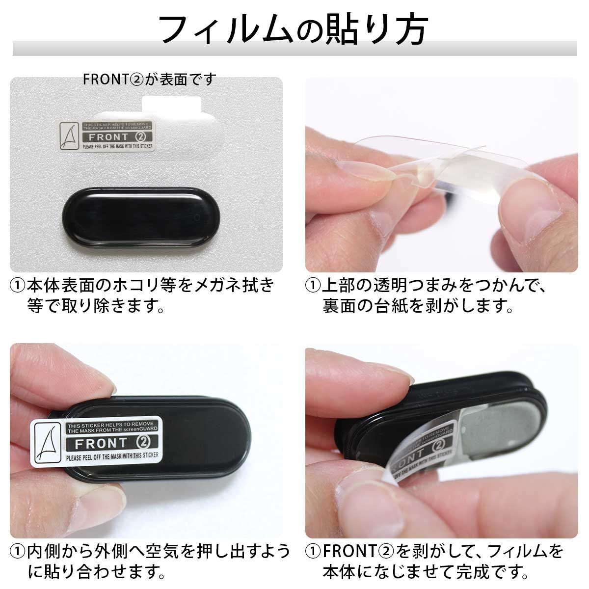 【フォロー割あり★春セール |お得 4点セット】Xiaomi Smart Band 7 (Smart band 5/6兼用) 交換ベルト バンド ストラップ スマートウォッチ 替えバンド クリア 透明感 スマートバンド シャオミ 保護フィルム