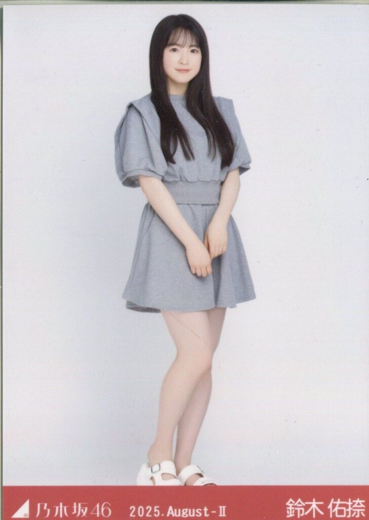 乃木坂46 会場限定生写真 鈴木佑捺 2025.August-II スウェット ヒキ