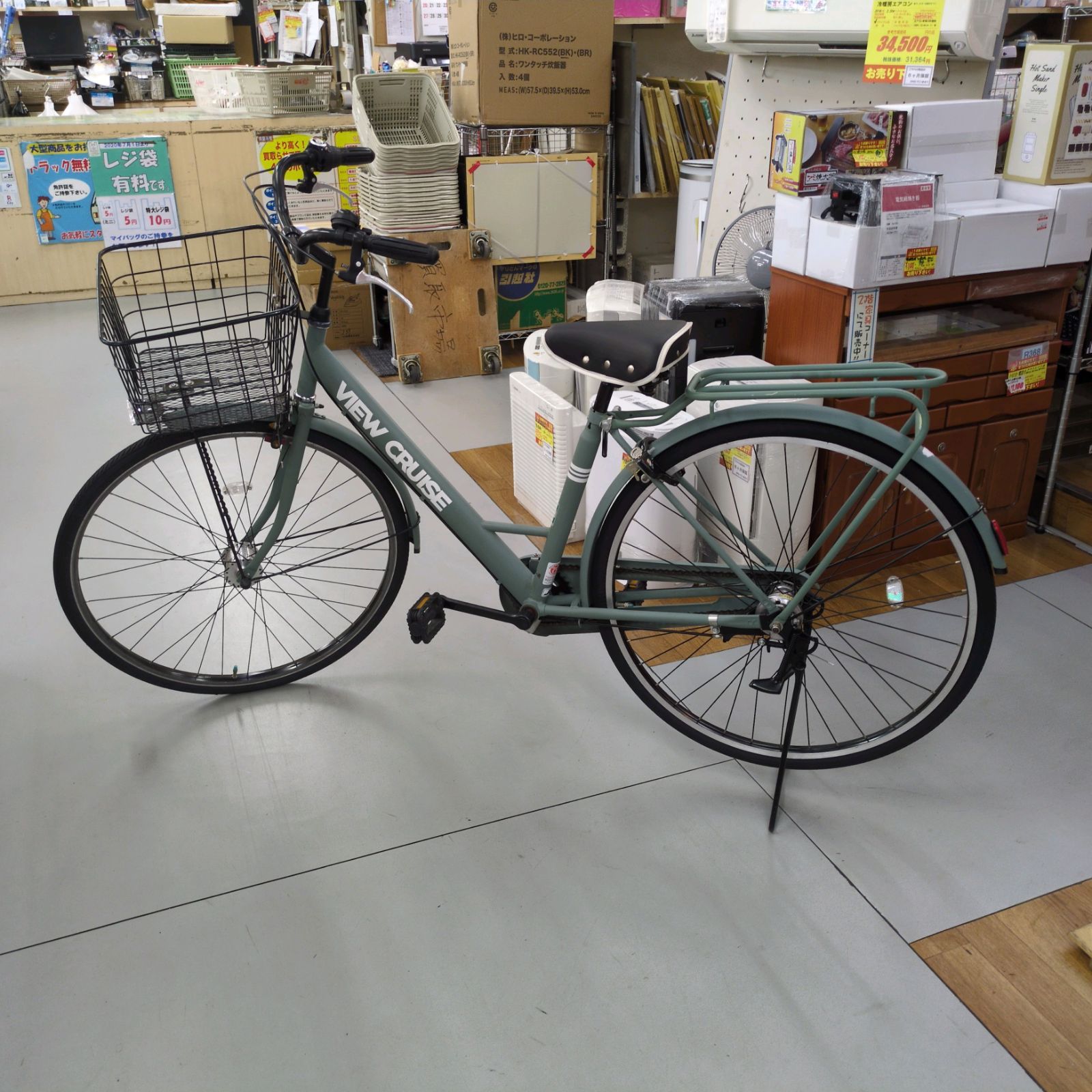 J321 多少使用感普通自転車VIEW CRUISE内装3段LEDオート27インチ