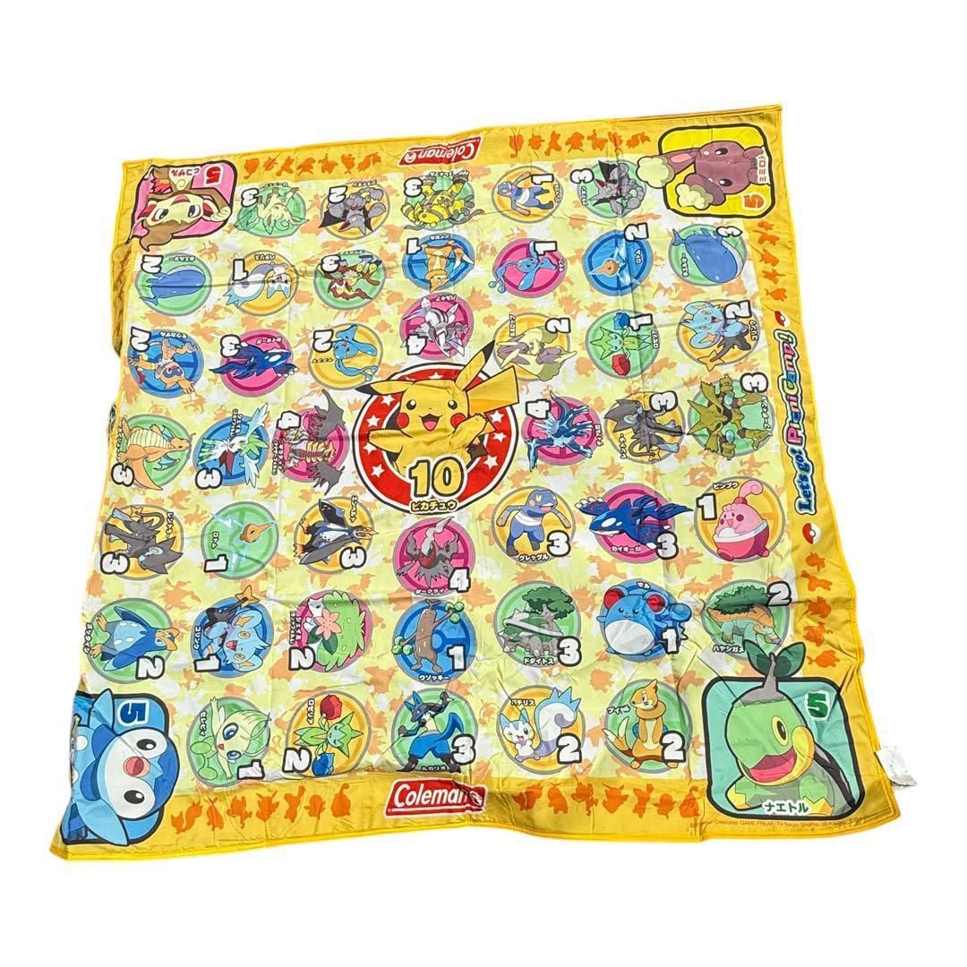 遊べるレジャーシート