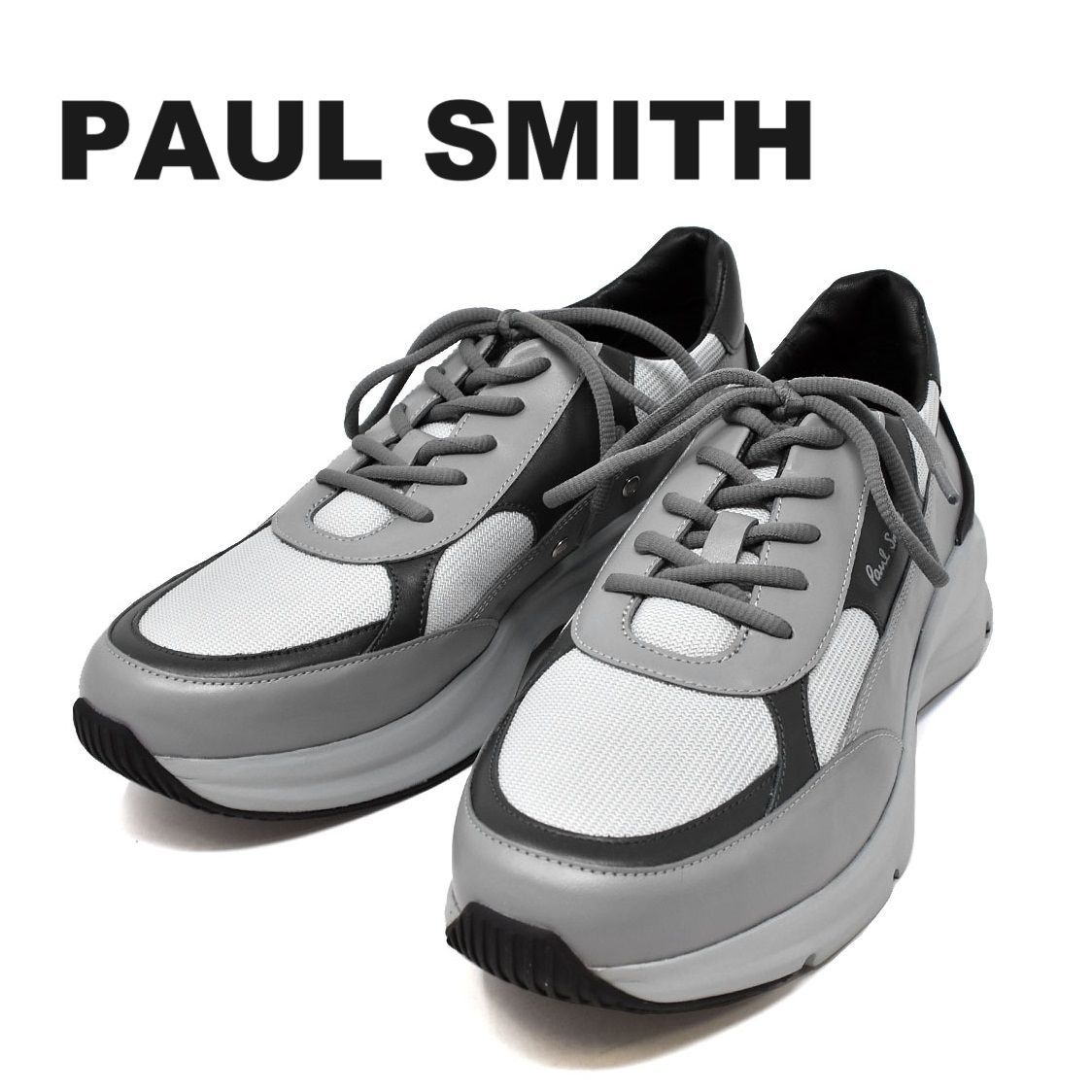 PAUL SMITH ポールスミス M1S EXP03 ACLF GREY Explorer ダッドシューズ スニーカー