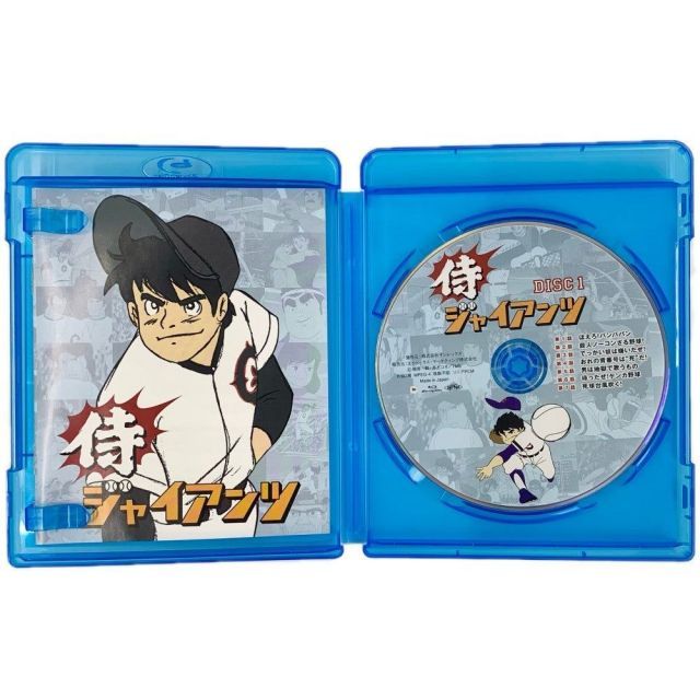 侍ジャイアンツ Blu-ray BOX 侍ジャイアンツ Blu-ray BOX | HMV