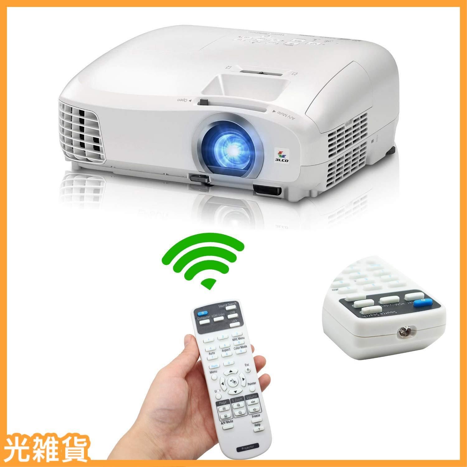 EPSON エプソン EB-G5950用ランプ ELPLP63 プロジェクター交