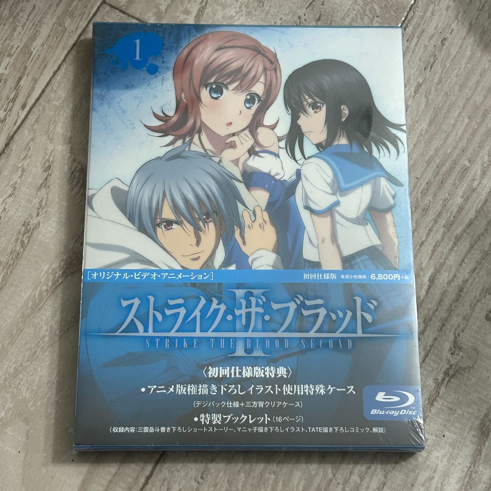 ストライク・ザ・ブラッド II OVA Vol.1(初回仕様版:未開封Blu-ray - メルカリ