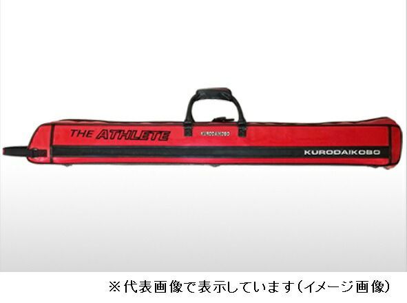 黒鯛工房 アスリートロッドケース 125-R レッド