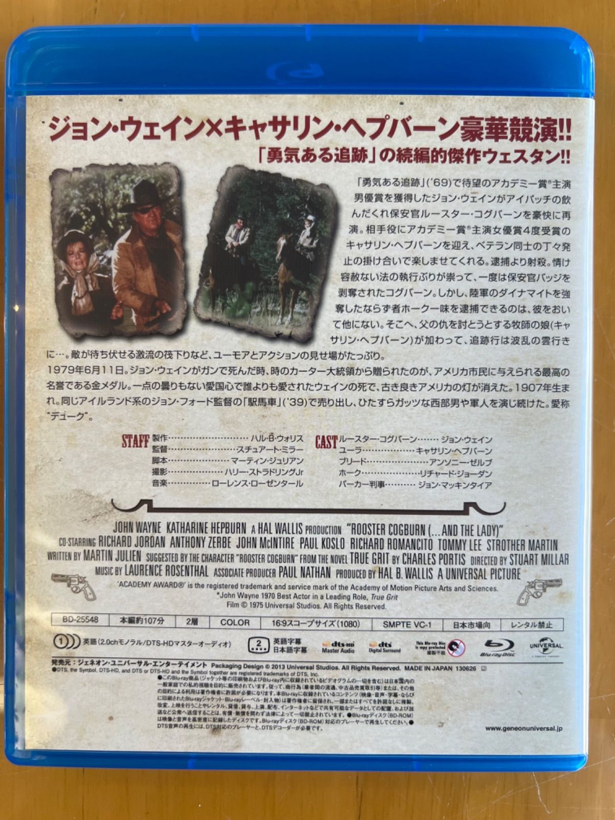 Blu-ray オレゴン魂 ROOSTER COGBURN - メルカリ