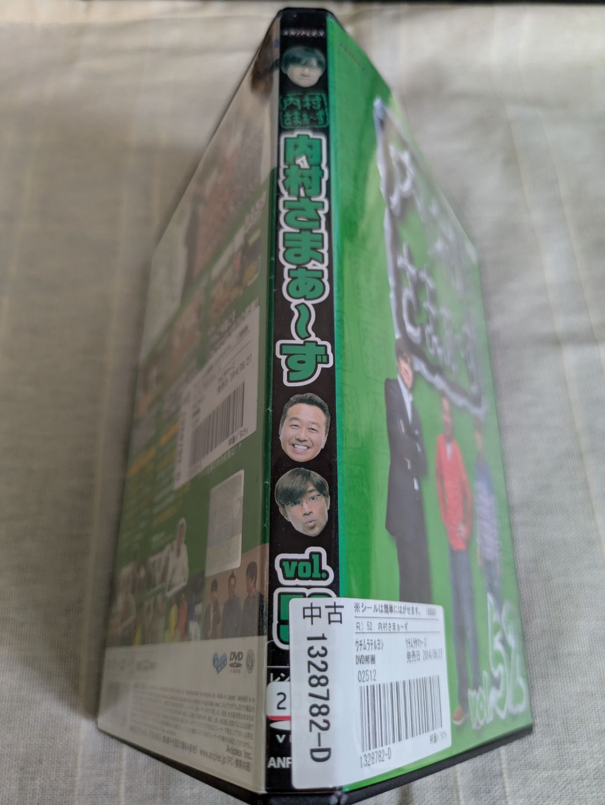 内村さまぁ〜ず DVDセット 1〜67 911 全68枚セット 内村さまぁ〜ず DVDセット 1〜67 911 全68枚セット 内村