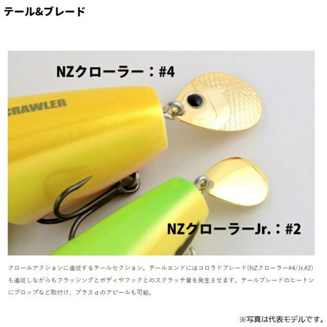 デプス NZクローラー #11 ピンクスケール | 釣具 釣り