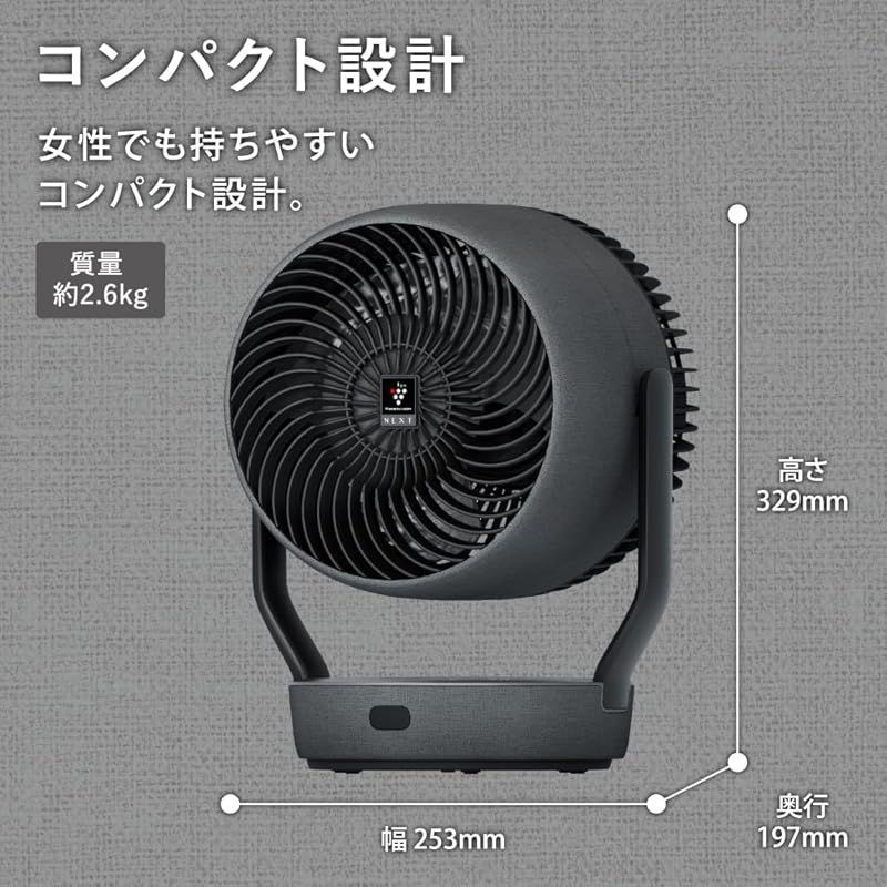 シャープ サーキュレーター PK-S1801-B PK-S1801 | サーキュレーター・扇風機：シャープ