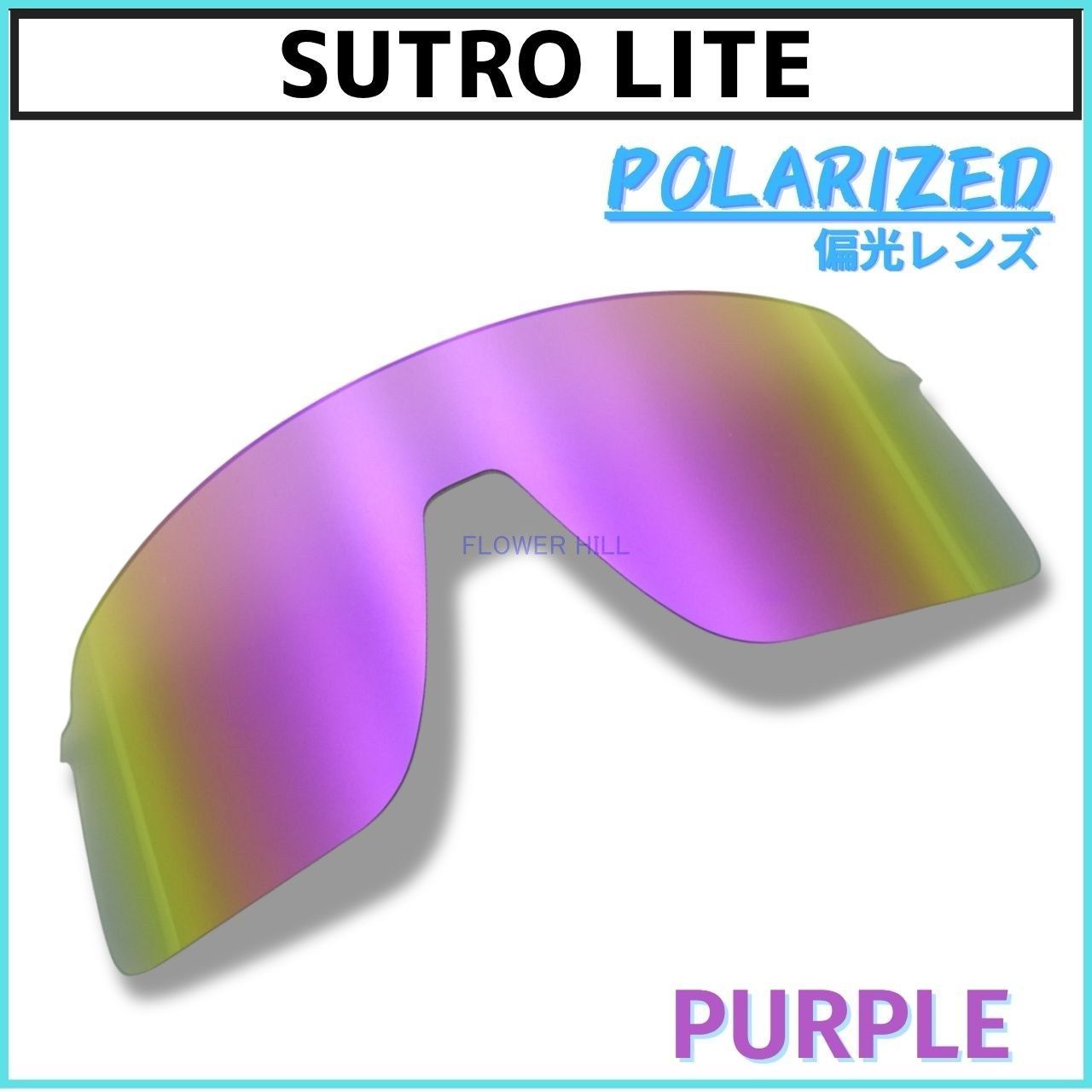 オークリー スートロライト OAKLEY SUTRO LITE サングラス 偏光レンズ 
