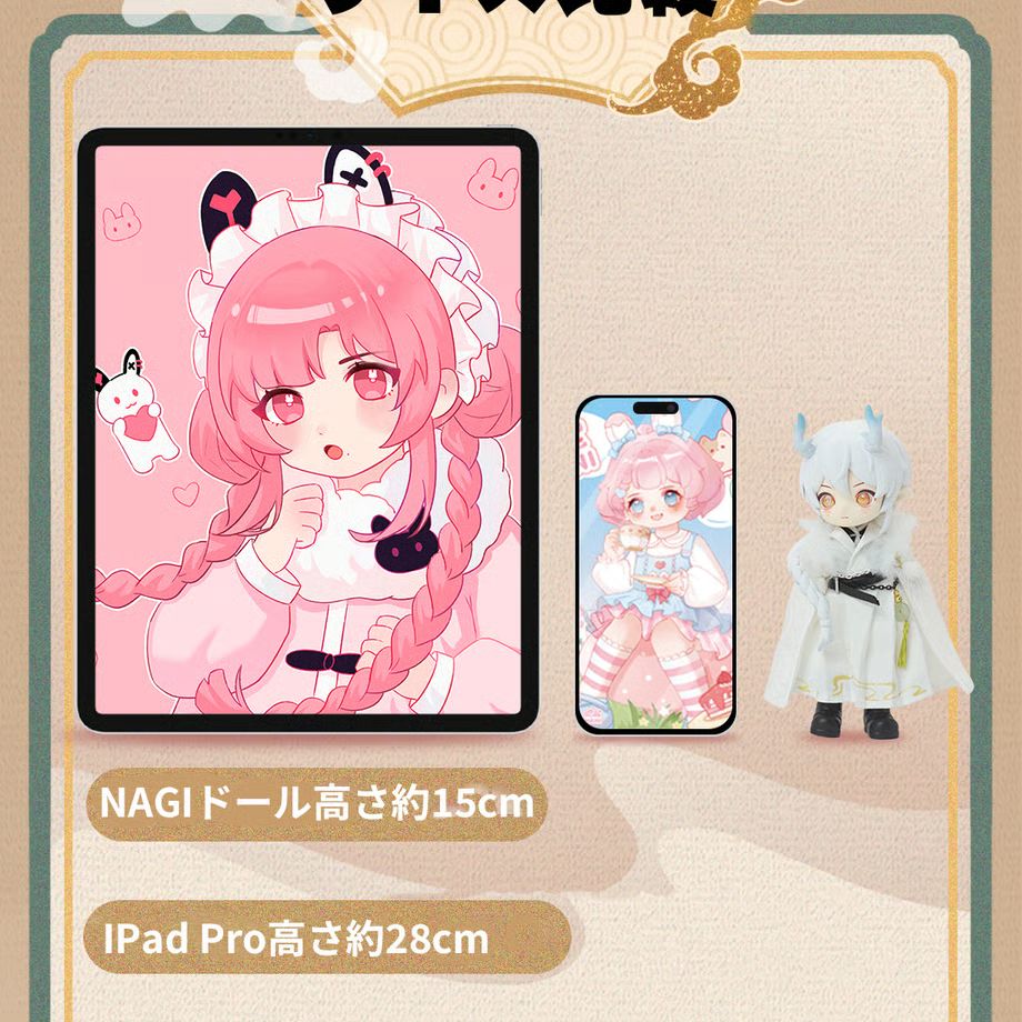 次元界TOY(WAN LE XUN CHAO)NAGI(ナギ) 第3シリーズ 「留学シーズン