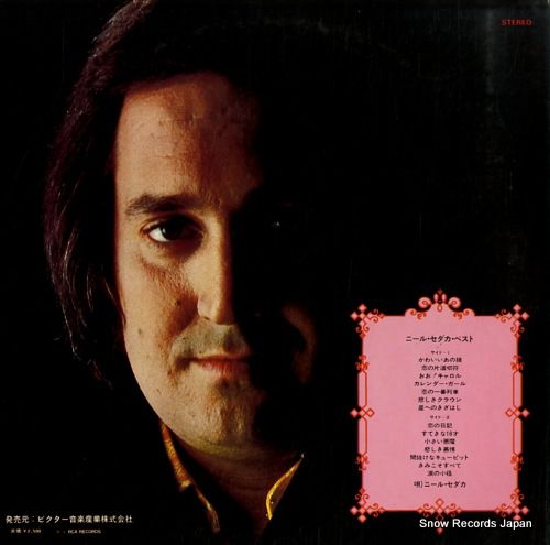 V2！やったぜ赤ヘル レコード CARP / 輝くV2!赤ヘル軍団 [LP - ]：JAPANESE：アナログレコード