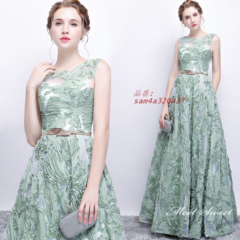 数回着用 Ａラインドレス カラードレス ロング グリーン パーティードレス 演奏会 発表会 イブニングドレス 舞台 ステージ カクテルドレス演奏会 フォーマル コンサート am4a320437