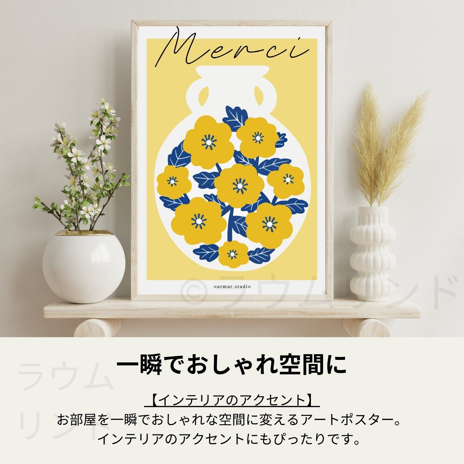 【SALE】PASTELRIB アートポスター（A4サイズ）#3564 SALE】PASTELRIB アートポスター（A4サイズ）#3564